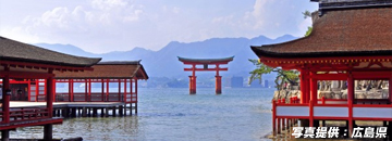 世界遺産　厳島神社
