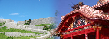 世界遺産　琉球王国のグスクおよび関連遺産群