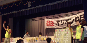 オリオンの日宮古島