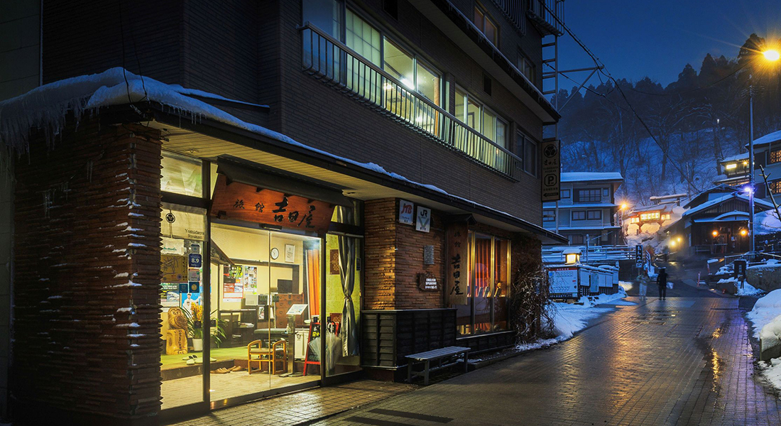 吉田屋