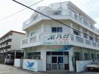 ペンションニュー浜乃荘
