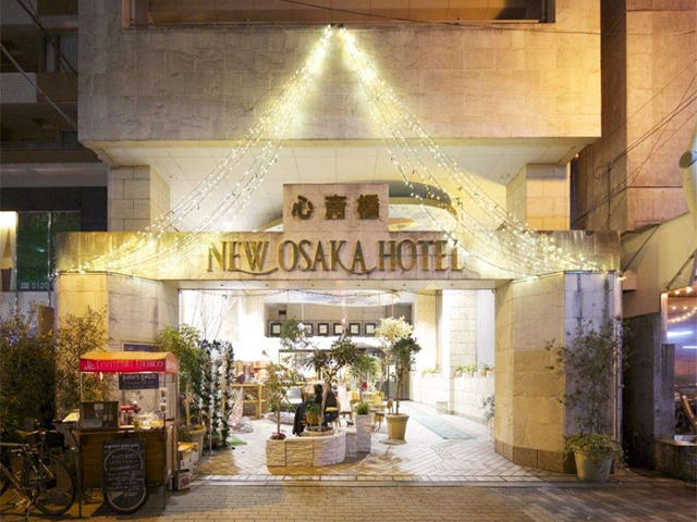 ニューオーサカホテル心斎橋