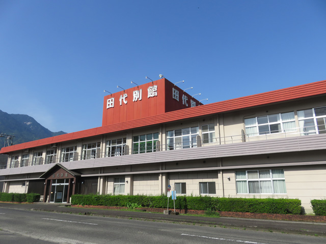 旅館 田代別館