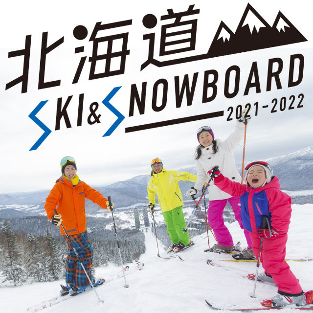 名古屋発 Jalで行く格安国内旅行 人気観光ツアーならオリオンツアー