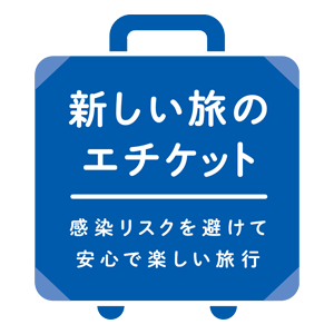 トマム サホロツアー トマム サホロ旅行 北海道旅行の格安おすすめプラン オリオンツアー トマム サホロツアー トマム サホロ旅行 北海道旅行の格安おすすめプラン オリオンツアー