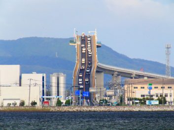 江島大橋（ベタ踏み坂）
