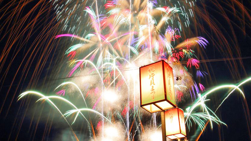浅原神社秋季例大祭奉納大煙