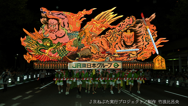青森ねぶた祭