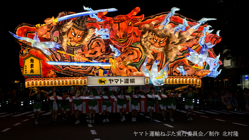 青森ねぶた祭
