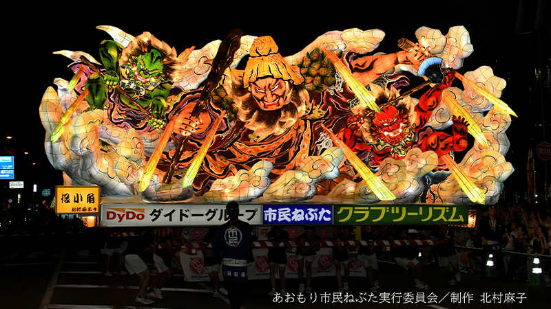 青森ねぶた祭