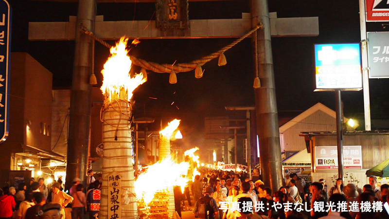 吉田の火祭り