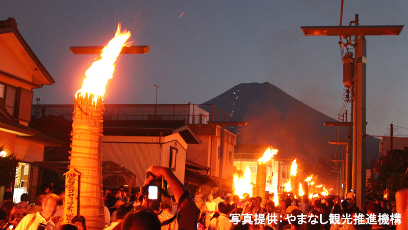 吉田の火祭り