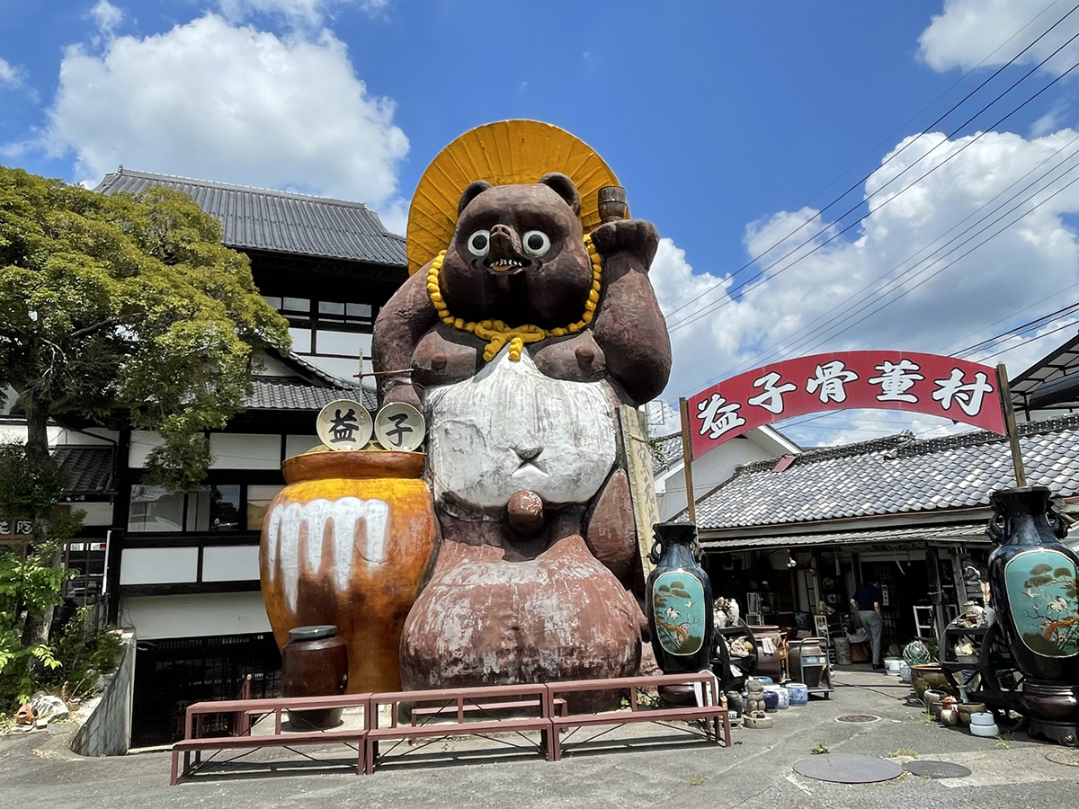 大きな巨大タヌキの像が目印の、お土産や陶器が揃う益子焼窯元共販センター