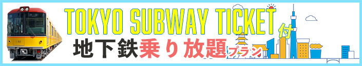 仙台発のツアー 東京ディズニーリゾート R ツアーならオリオンツアー