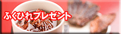 詳しくはこちら