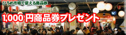 詳しくはこちら