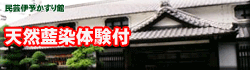 詳しくはこちら