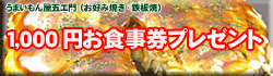 詳しくはこちら