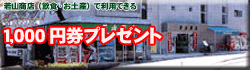 詳しくはこちら