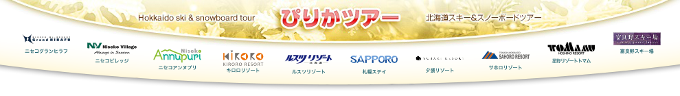 �I���I���c�A�[