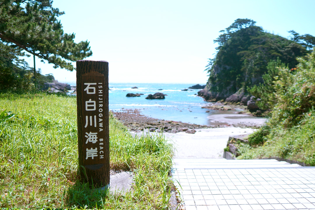 石白川海水浴場の写真