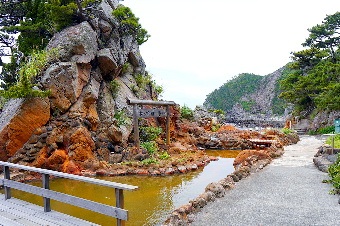 松が下雅湯の写真