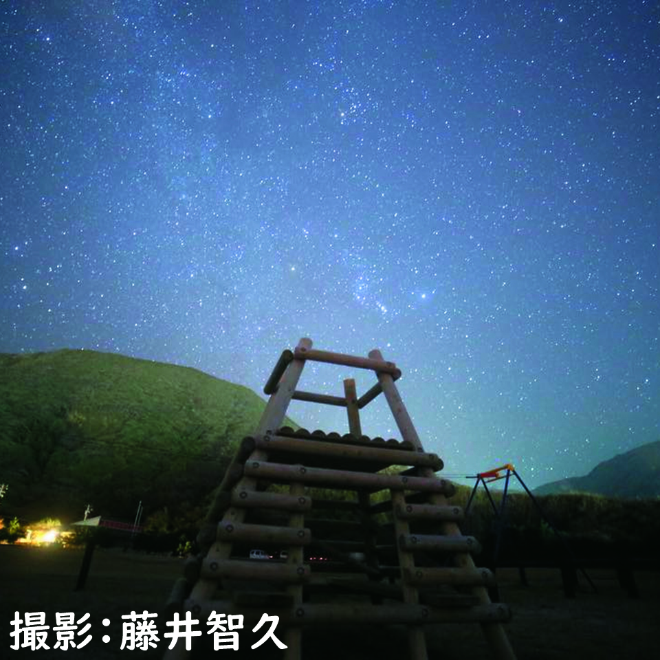 神津島の星空を楽しむ 伊豆七島ツアー旅行情報 オリオンツアー