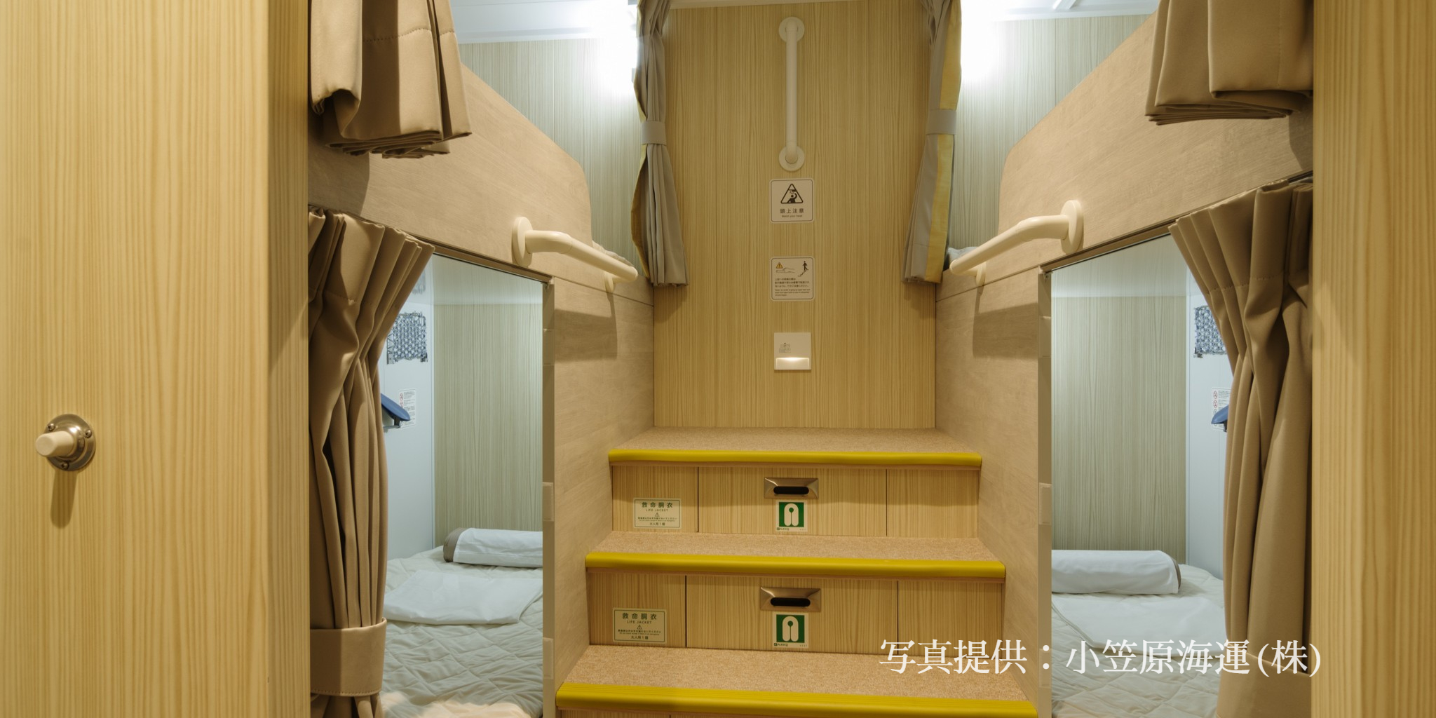 おがさわら丸の船室・共有スペース | 船で行く!伊豆諸島・小笠原諸島ツアーならオリオンツアー