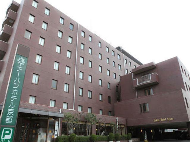 アーバンホテル京都