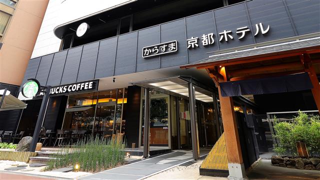 からすま京都ホテル