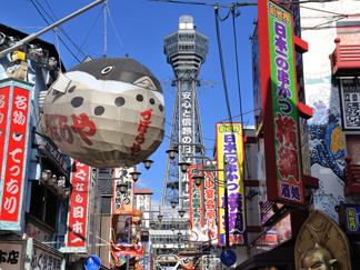 関西周遊チョイス