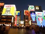 大阪イメージ