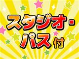 大阪イメージ