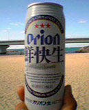 オリオンビール