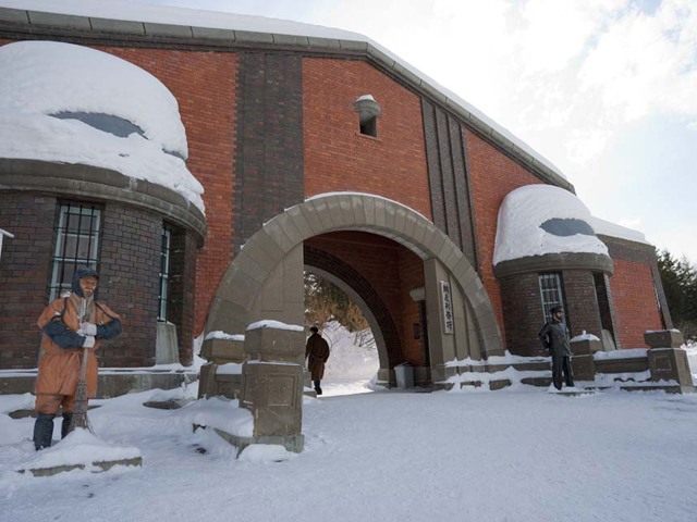 博物館 網走監獄