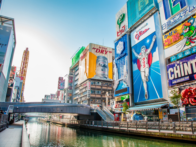 大阪のおすすめ旅行プラン・モデルコース