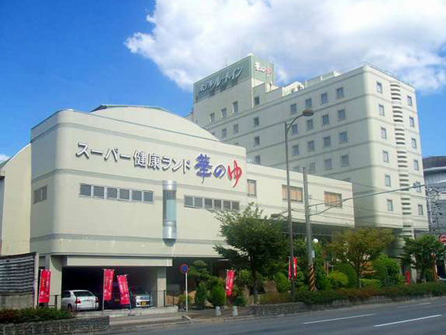 ルートイングランティア福山SPA RESORT