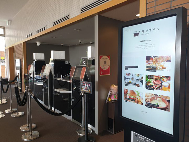 宿泊特典③:園内で ご利用可能な特典クーポン