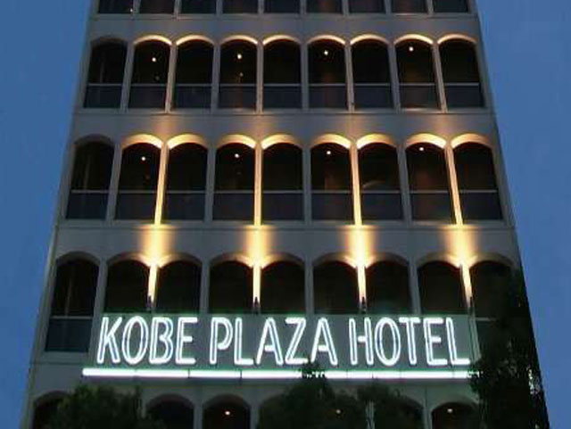 神戸プラザホテル