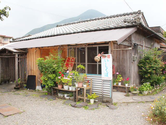 民宿いしくぼ