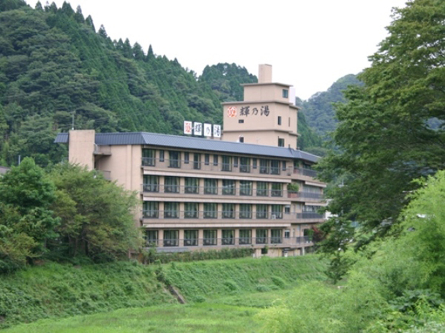 湯快リゾート 湯原温泉 輝乃湯