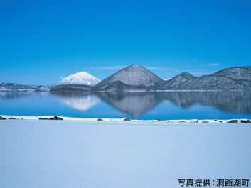 洞爺湖