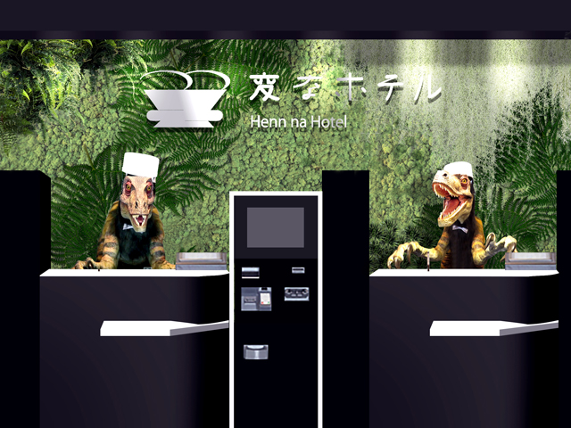 フロント