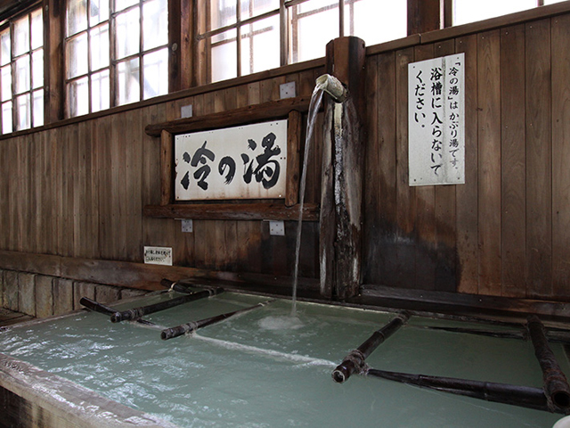 冷の湯(かぶり湯)