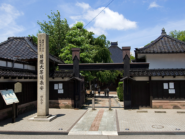 妙立寺