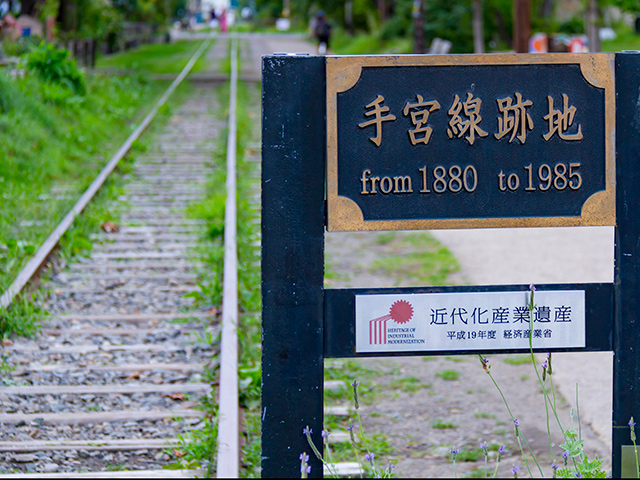 手宮線跡地