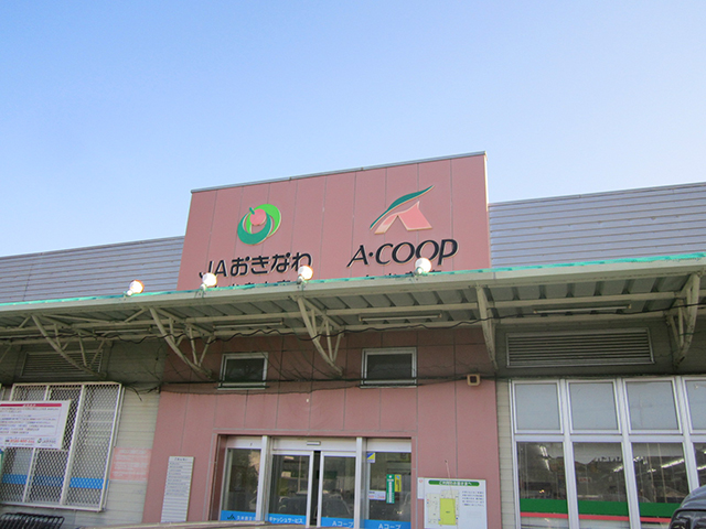 A-COOP久米島店