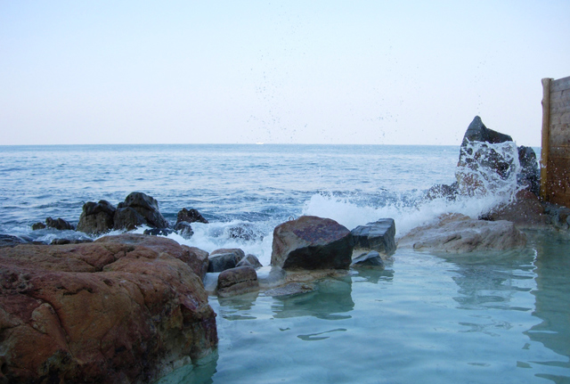 崎の湯