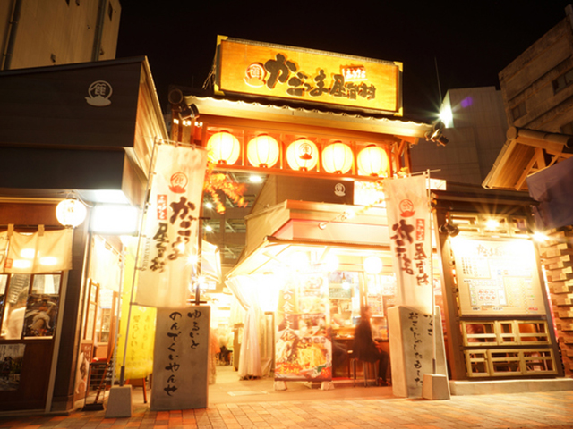 かごっまふるさと屋台村