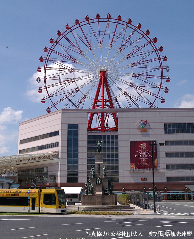 鹿児島中央駅